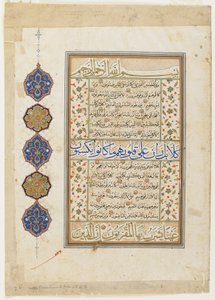 Folio from a Qur